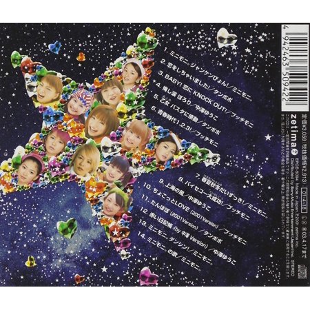 Together!-タンポポ・プッチ・ミニ・ゆうこ- / 中澤ゆうこ・タンポポ・プッチモニ・ミニモニ。 CD 邦楽