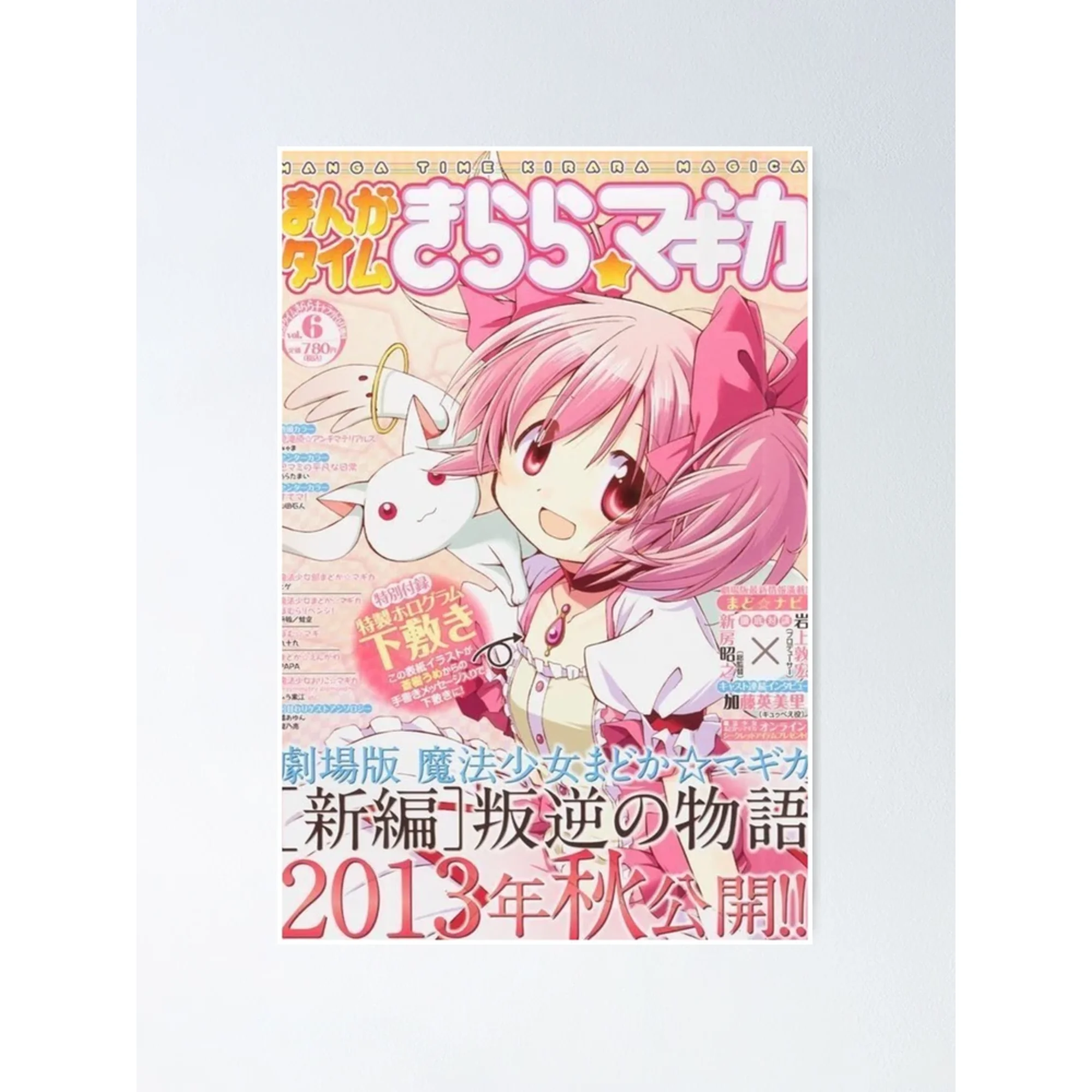 Manga Time Kirara Magica - Kaname Madoka, Kyubey japanese anime Poster Unframed Size 24''x36'' GooGate
