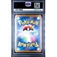 thumbnail image 2 of Pokemon TCG Japanese, PSA Graded 10 GEM MINT, Vespiquen Ex #051, Sv3 Ruler Of The Black Flame, Fully Encapsulated Bundle with Compatible Pokemon Hard Sealed Case, 2 of 2