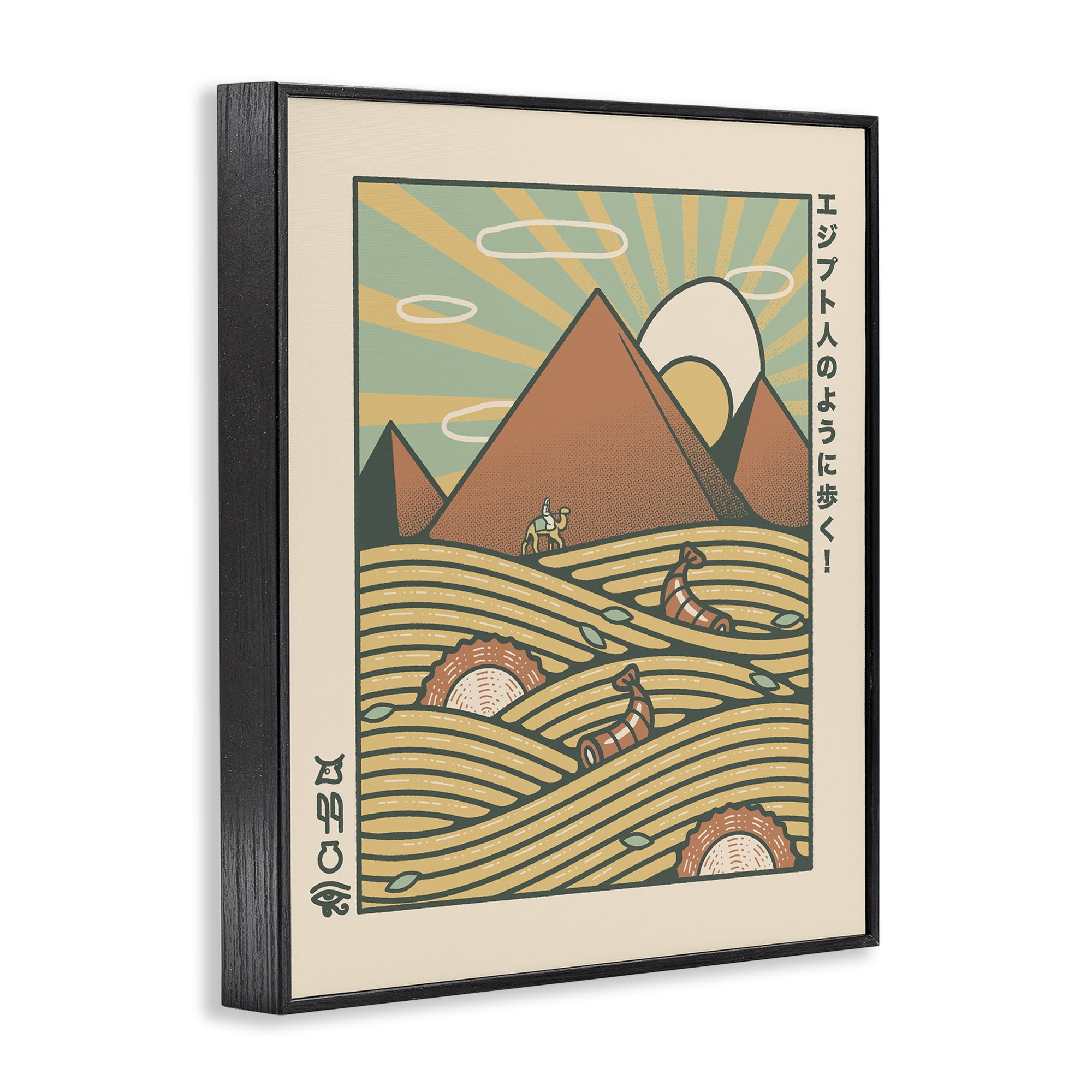 Stupell Industries Egyptian Ramen Pyramids Black Framed Giclee Art, design by Tobe Fonseca