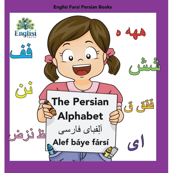Englisi Farsi Persian Books Englisi Farsi Persian Books The Persian Alphabet Alef BÃ¡ye FÃ¡rsÃ­: In Persian, English & Finglisi: The Persian Alphab, Book 11, (Hardcover)