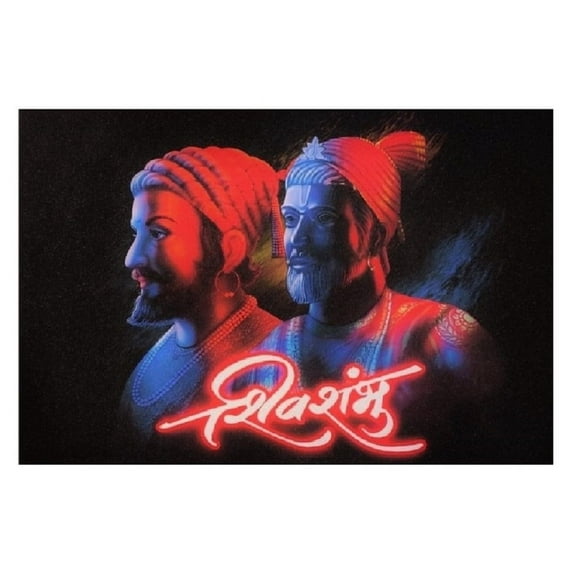 Bm Traders Shivaji Maharaj With Shambhu Raje Wall Sticker Poster Print Without Frame (20 X 28 Inches) OR (50.80 Cm X 71.12 Cm) Religious Gifting