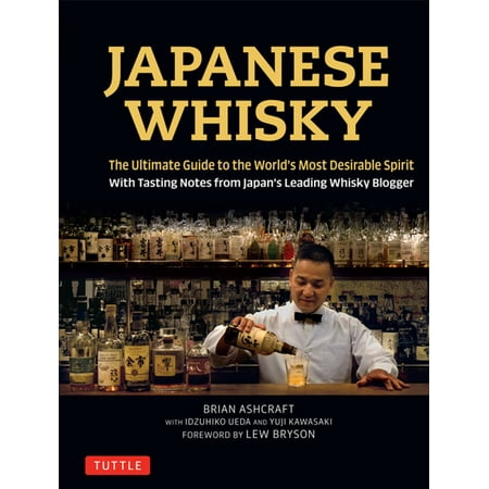 Japanese Whisky - eBook