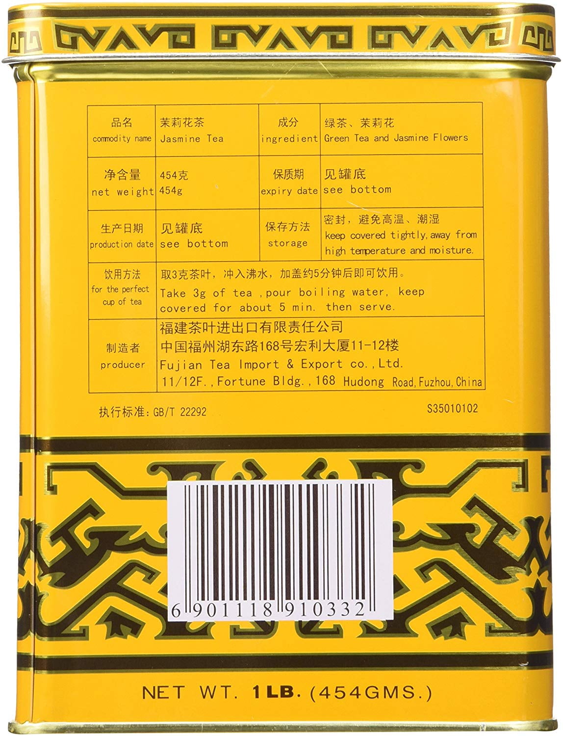 Amazon.com : Yuexi Jasmine Pearls Tea Jasmine Tea Jasmin
