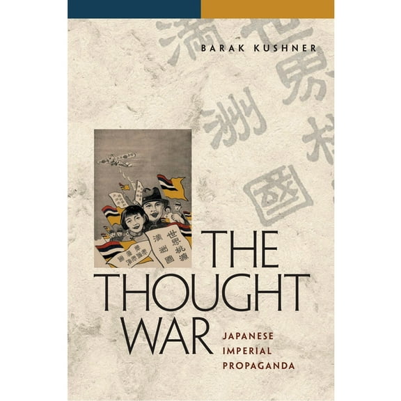 The Thought War: Japanese Imperial Propaganda, (Paperback)