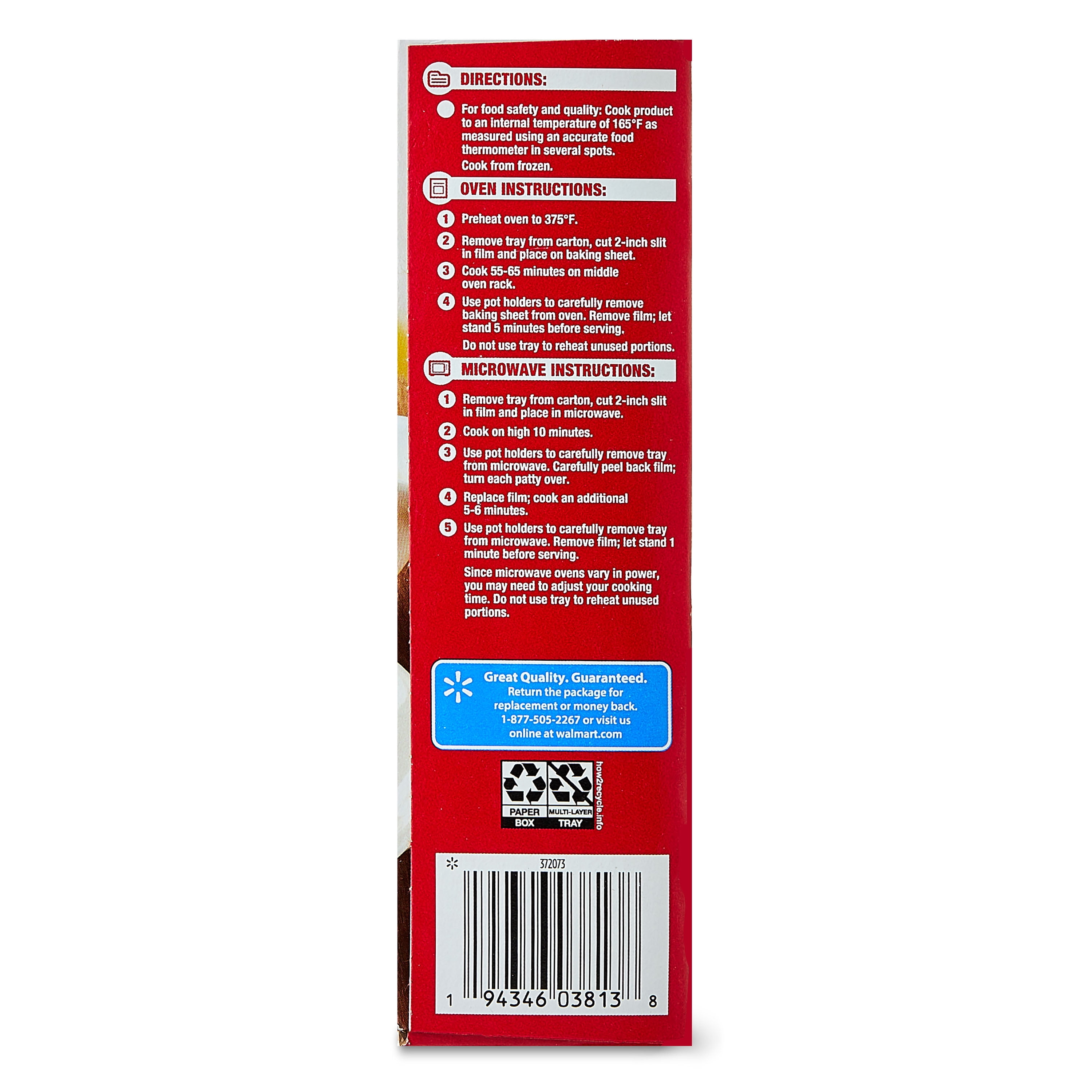 Great Value Salisbury Steak, 28oz (Frozen)