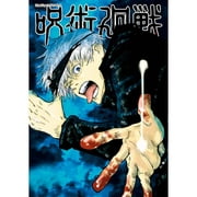 Taicanon Japan Anime Manga Poster - Jujutsu Kaisen Poster - Anime Silk Coth Poster Wall Decoration(Style 9)