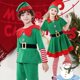 thumbnail image 2 of Disfraz de Navidad para niños, disfraz de elfo navideño, cosplay, disfraz para padres e hijos, disfraz de Navidad verde para hombres y mujeres, 2 of 5