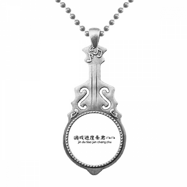 Chinese Online Words Adjust Progress Bar Pendant Jewelry Music Guitar Torque Hangtag