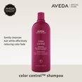 thumbnail image 2 of AVEDA by Aveda , COLOR CONTROL CONDITIONER 33.8 OZ, 2 of 5