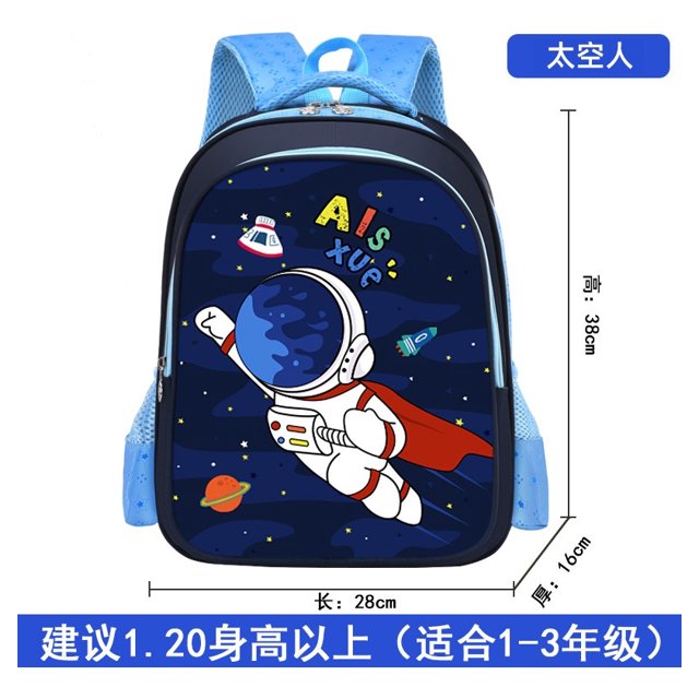 Mochila para niños Nuevo dibujos animados de dibujos animados para 1-3 Grado Genérico generic