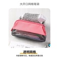 thumbnail image 4 of Guoyu WSG-PC272G large open mesh pencil case student simple creative  bag stationery bag, 4 of 4