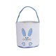 thumbnail image 3 of Bolsa de mano para niños con forma de cubo de Pascua con asa, adorable, 23 x 24 cm, para uso diario, suave y Azul, 3 of 9