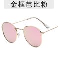thumbnail image 1 of Gafas de sol de montura redonda de moda gafas de sol reflectantes de colores rosa ZefeiWu 9024715058393, 1 of 1