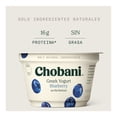 thumbnail image 4 of Yogurt griego Chobani Mora azul 150 g, 4 of 5