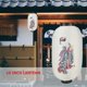 thumbnail image 1 of Tela De Linterna Linterna de belleza japonesa de 10 pulgadas, barra Chochin, farolillos decorativos, decoración de restaurante Wdftyju Libre de BPA, 1 of 7