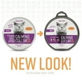 thumbnail image 3 of SENTRY Calming Collar for Cats and Kittens, One 30-Day Release Collar, 3 of 7