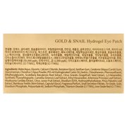 Petitfee Gold & Snail Hydrogel Eye Patch ، 60 قطعة
