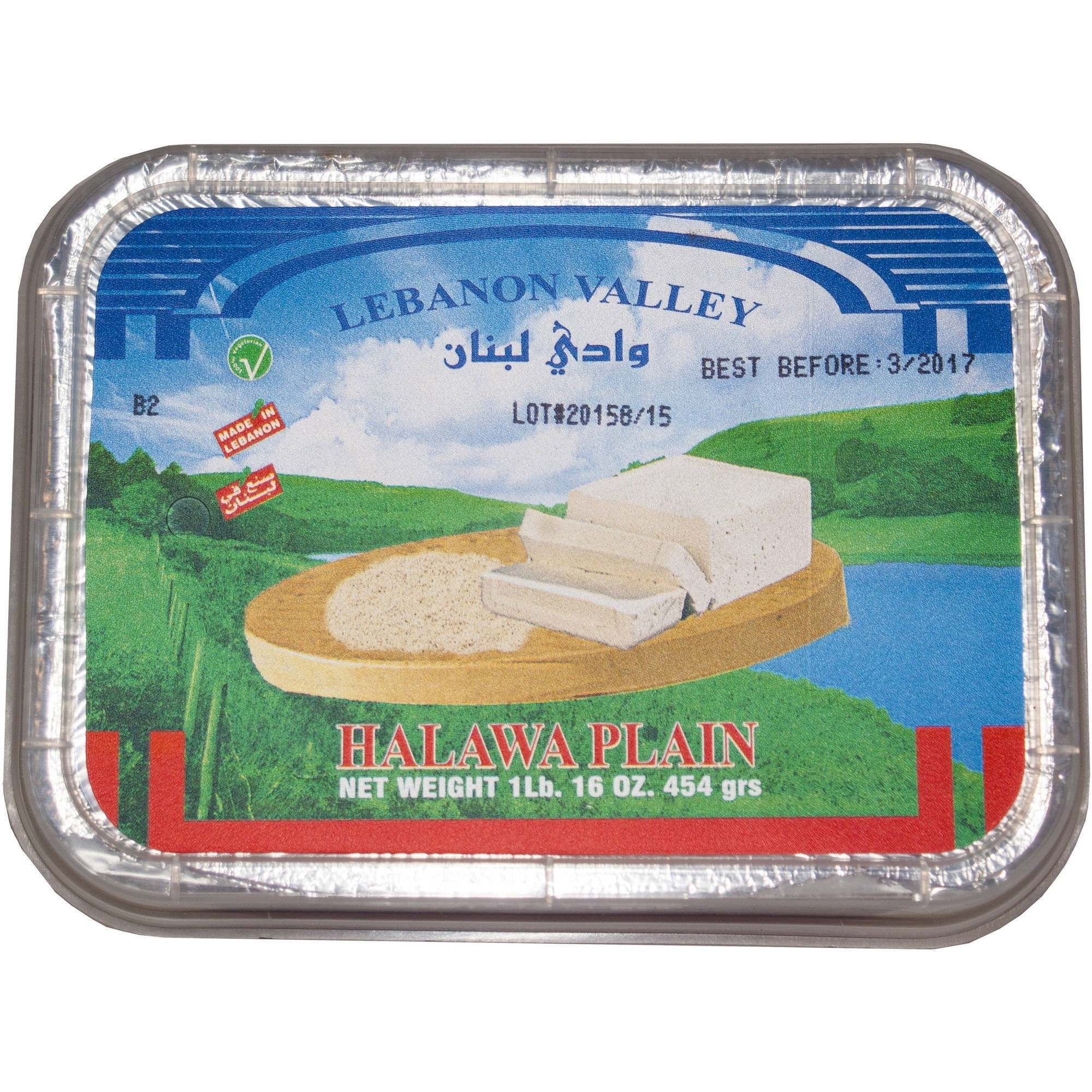 Lebanon Valley Halva, Plain, 12.34 oz