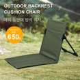 thumbnail image 2 of Silla Respaldo Portátil Backrest Campamento Plegable para Acampar Con Transporte Oxford Tela Barbacoa Picnic Al Aire Libre, 2 of 9