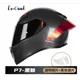thumbnail image 3 of Casco completo de motocicleta Capacete certificado por DOT Knight Moto Universal Seasons Cascos Para Motos, 3 of 5