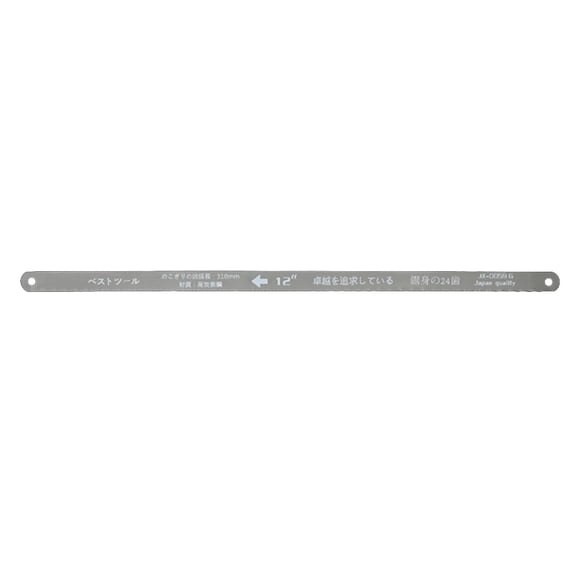 Hacksaw Blades 12 Inch Handsaw Blades Replacement Used for Cutting 300mm Length