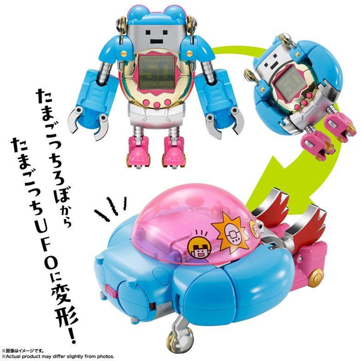 Tmashii Nations - Chogokin - Tamagotchi UFO Transforming Robot