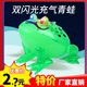 thumbnail image 2 of 厂家现货充气玩具青蛙弹力网红青蛙崽儿童蛤蟆气球发光地摊批发as the picture Deng Xun unisex, 2 of 2