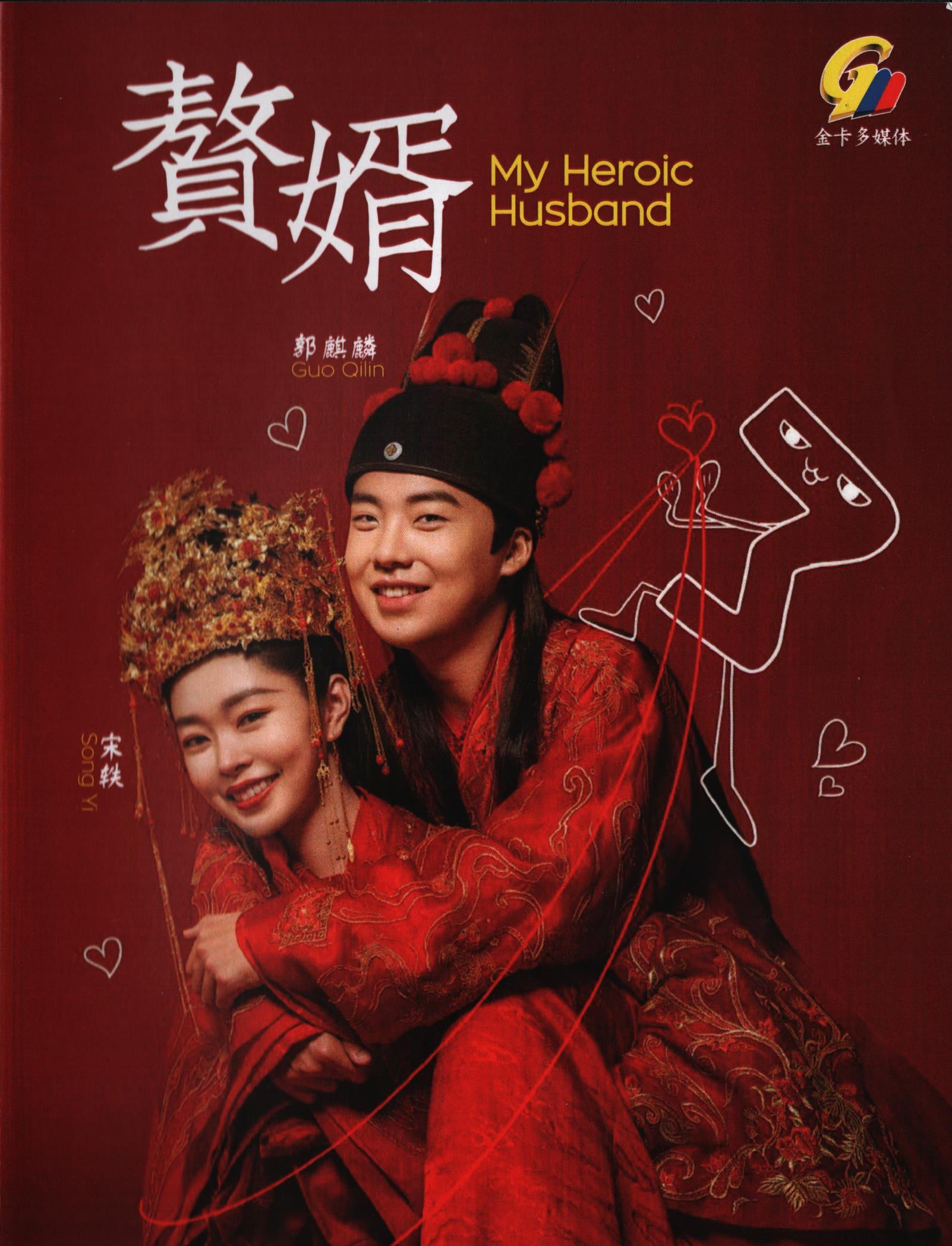 その他 Jumong 3 [DVD] JUMONG: PRINCE OF THE LEGEND Complete Collection Box Set