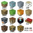 thumbnail image 3 of Minecraft Boîte Magnétique Jeu de Construction pour Adolescents-SinKeeU, 3 of 4