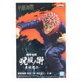 thumbnail image 3 of Jujutsu Kaisen Yuji Itadori Statue - ReRun, 3 of 3