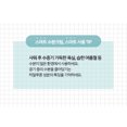 thumbnail image 3 of [ ILLIYOON ] Hyaluronic Moisture Cream 100ml, 3 of 4