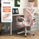 thumbnail image 1 of Glides Back Office Chair Wheels Ergonomic Comfy Luxury Office Chair Gaming Girls Home Silla Escritorio Interior Decoration My Lux Decor Round, 1 of 18