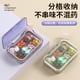thumbnail image 3 of Portable pillbox with 7-day-a-week refill capacity, large 7-compartment, translucent ice white design., 3 of 5