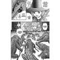 thumbnail image 2 of Berserk Deluxe Volume 10, 2 of 9