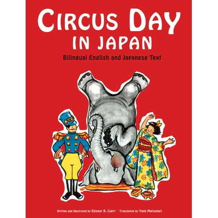 Circus Day in Japan : Bilingual English and Japanese