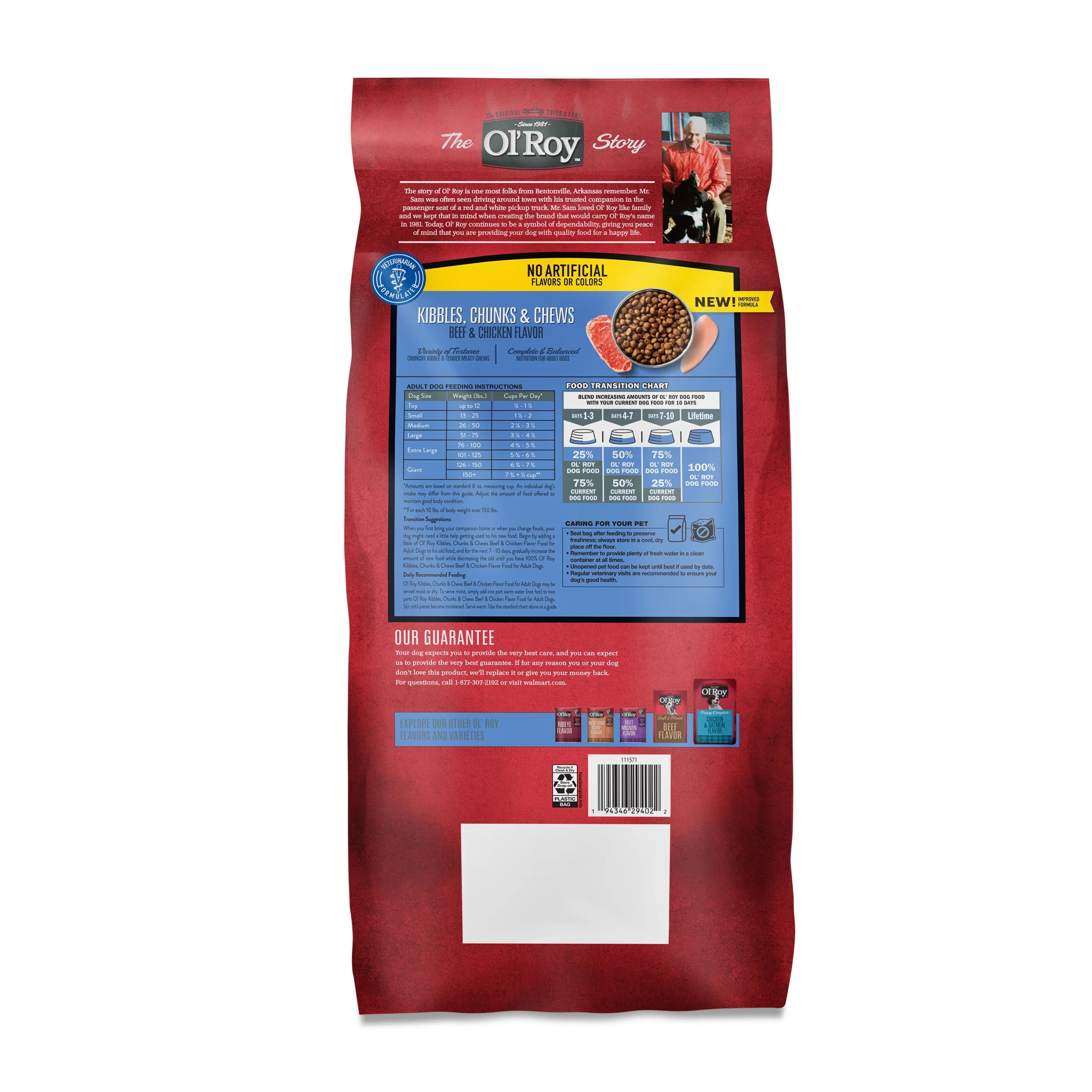 (2 pack) Ol' Roy Kibbles, Chunks and Chews Beef and Chicken Flavor Dry Dog Food, 4 lb Bag