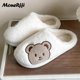 thumbnail image 1 of Couple Winter Home Slippers Women Shoes Cute Cartoon Cat Slippers Men Warm Plush Slides Indoor Bedroom Non-Slip Floor Slipper, 1 of 4