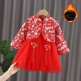 thumbnail image 2 of Hfolob Robes d'Été pour Filles Enfants Bébé Enfant Fée Broderie Tang Costume Performance Robe Fluide Décontractée 12-18 Mois, 2 of 3