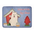 thumbnail image 1 of Dog House Collection Samoyed Machine Washable Memory Foam Mat, 1 of 1