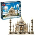 thumbnail image 1 of Creator Expert Creator Expert - Le Taj Mahal (10256), 1 of 6