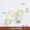 thumbnail image 1 of 10PCS Concealed Buffer Spring Cabinet Door Spring Pin Upper Lower Central Axis Shaft Connector Furniture Hardware Accessories, 1 of 5