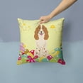thumbnail image 2 of Easter Eggs Design Dog Art Fabric Decorative Pillow, 2 of 4