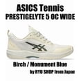 thumbnail image 1 of ASICS Tennis Shoes PRESTIGELYTE 5 OC WIDE 1043A022.200 Birch / Monument Blue, 1 of 6