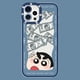 thumbnail image 1 of Funda de silicona suave y transparente para iPhone, carcasa ShinChan de dibujos animados para modelos 14 Pro Max, 13, 12 Mini, 11 Pro, XR, XS, X, 8, 7, 6, 6S Plus, SE, 2020 Fivean unisex, 1 of 2