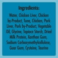 thumbnail image 4 of Temptations Creamy Puree Tuna Lickable Adult Cat Treats 4 Pouches, 4 of 8