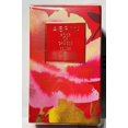 thumbnail image 1 of Perfume AERIN Rose De Grasse Rouge EAU De Parfum 50 ml para mujer, 1 of 3
