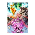 thumbnail image 1 of Anime Jigsaw Puzzles 29.5 x 19.5 In，Re:Zero Jigsaw Puzzles 1000 Pcs Adult Gaming Funny Jigsaw Puzzles, 1 of 8
