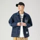 thumbnail image 4 of Chaqueta vaquera con botones de otoño para hombre, abrigos vaqueros para hombre con empalme, azul cargo Y2k, de invierno, de gran tamaño, de moda 2024, nueva en talla L, vaquero de Corea, 4 of 5
