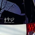 thumbnail image 7 of Walbest 5.75" x 3.54" 1Pcs Car Sticker - Black Jesus HOPE LOVE FAITH Prayer Creative Vinyl Decal Decor, 7 of 7